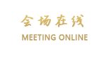 宁波十七房开元观堂